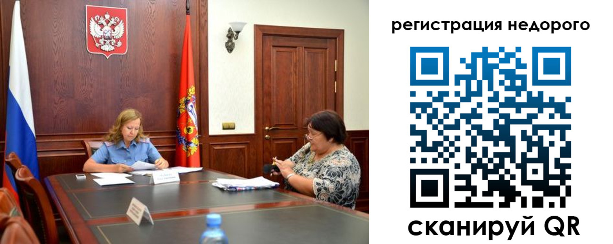 временная регистрация законно в Алексеевке