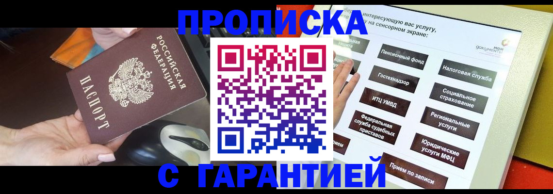 регистрация для школы в Алексеевке