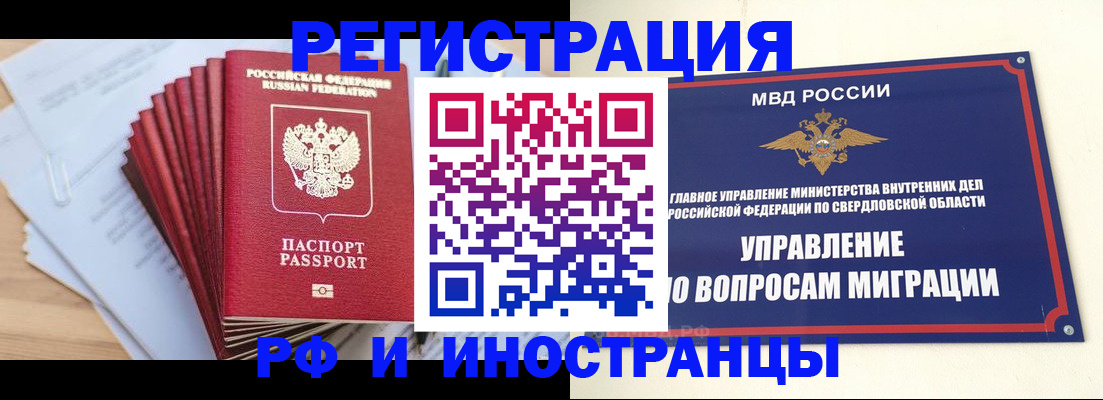 регистрация для дет. сада в Алексеевке