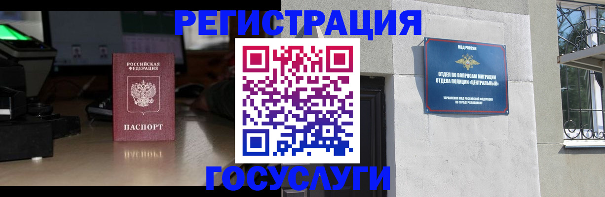 регистрация для школы в Алексеевке